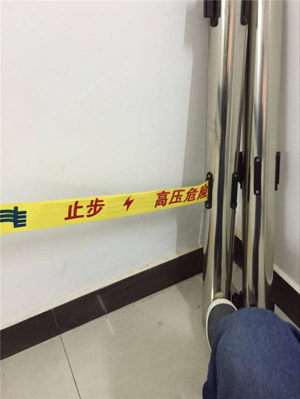 止步，高壓危險